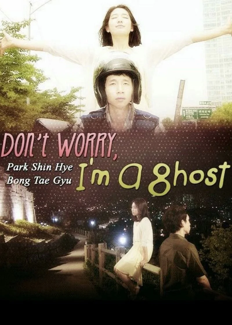 Don’t Worry, I’m A Ghost