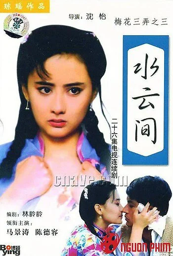 Tam độ Mai 3: Thủy Vân Gian